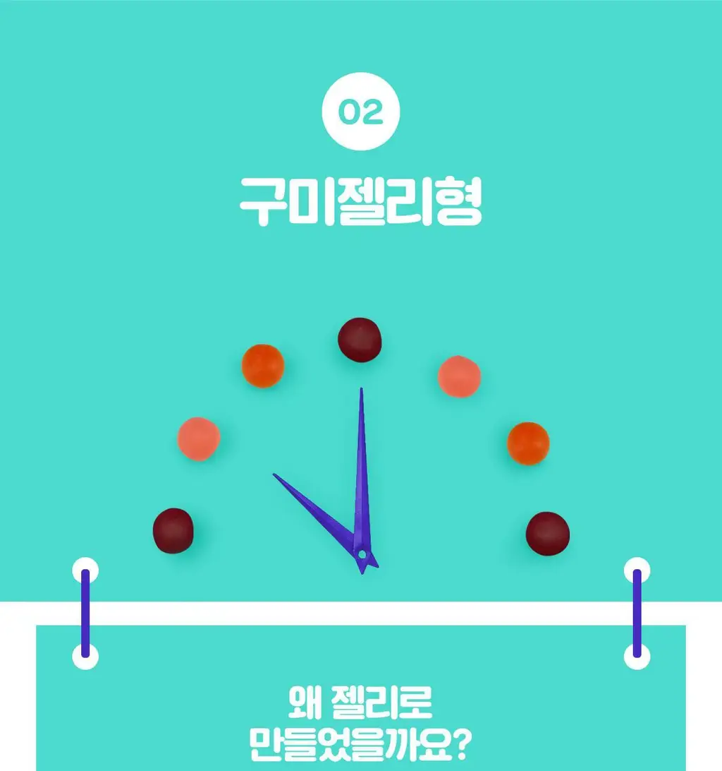 [선물포장]니몸내몸 영양젤리 3종 세트 (비타민C,비타민D,루테인) (1개월분) 상세페이지 25